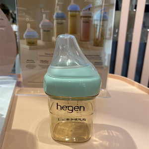 新加坡原装进口hegen彩色奶瓶牛油果绿色150/240/330粉色灰色