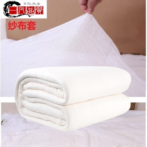 包棉絮的纱布套棉胎内胆垫絮全套罩包被胎纱布料棉花纱网沙布被套