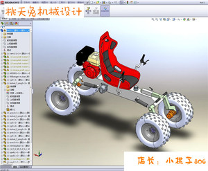 简易四轮车制作过程图片