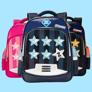 硬壳书包小学生男女孩6-12岁防水减负1-3-6年级儿童轻便双肩背包