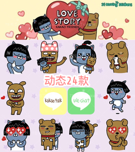 friends微信,linefriends 【动态】24款lovestory frodo neo kakaofriends kakao微信表情包