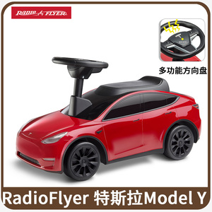 美国Radioflyer特斯拉儿童溜车Model Y宝宝踏行车滑滑行步车Tesla