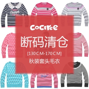 棵棵树青少年装女中大童装春秋款圆领童装毛衣针织衫正品清仓特卖
