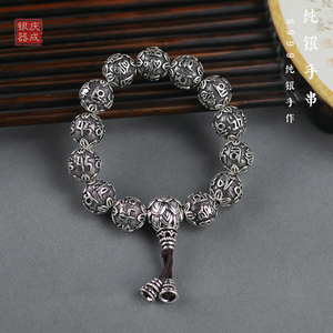 雪花银手串纯银情侣足银实心手工六字真言手镯子男士开口款女