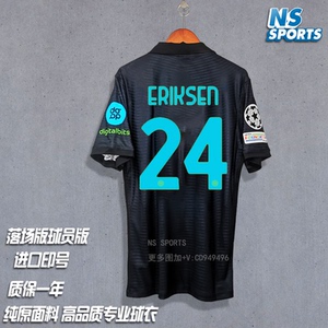 2021国米短袖球衣21-22主场二客球员版巴雷拉落场版欧冠足球服