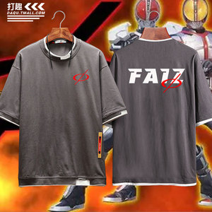 【假面骑士faiz衣服】假面骑士faiz衣服品牌,价格 - 阿里巴巴