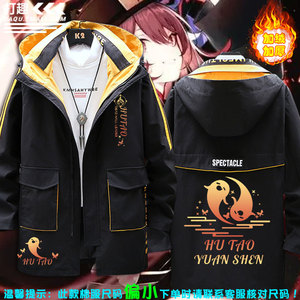 00视途旗舰店天猫jojo的奇妙冒险周边卡通动漫二次元男女外套棉袄