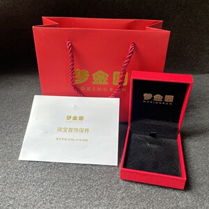 梦金园盒项链盒吊坠盒戒指盒细款手链盒珠宝首饰盒珠宝店包装盒子