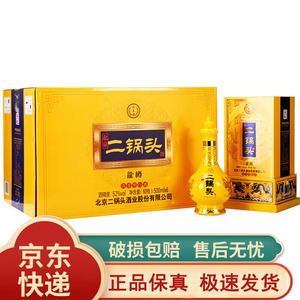 永丰北京二锅头 龙樽黄龙高档礼盒清香型白酒52度500ml*6瓶整箱