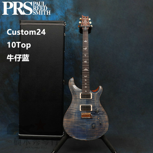 【楠木秀】 prs custom 24 10top牛仔蓝 正品美产电吉他 北京现货