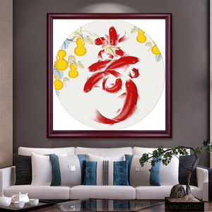 寿字钻石画满钻贴新款现代简约小幅九鱼客厅祝寿线绣十字绣送老人