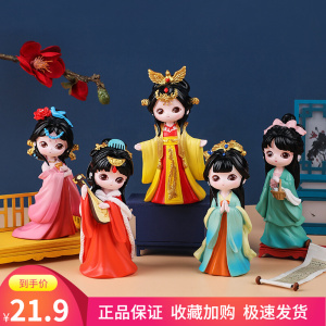 国潮国色天香盲盒可爱四大美人手办少女汉服公仔摆件节日礼物装饰