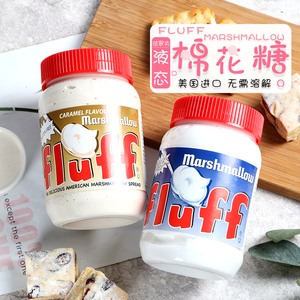 液体棉花糖罐装拉丝