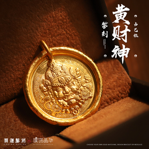 35黄家玉器_珠宝有限公司淘宝正品翡翠金镶玉福牌和田玉吊坠999足金