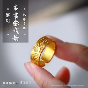 古法手工黄金戒指纯手工