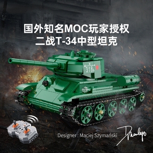 坦克T-34苏联军事装甲车儿童拼装国产积木益智模型男孩电动玩具
