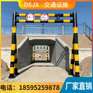 公路固定限高架道路龙门架铁路护桥涵洞防撞防护限高杆电动限行杆