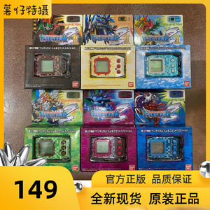 数码暴龙机万代