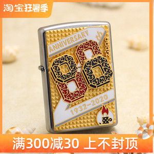 打火机zippo正版芝宝88周年6亿纪念款惊喜徽章zoop防风煤油火机男