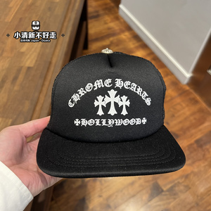 【现】日本专柜 Chrome hearts克罗心 三十字King Taco鸭舌帽帽子