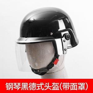 防暴头盔防爆钢盔M88头盔德式带面罩头盔安全帽保安防护头盔