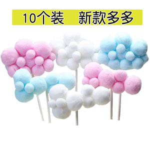 10个装毛球云朵生日蛋糕装饰立体热气球月亮白云插件插牌插旗摆件
