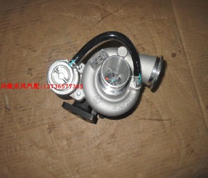 东风多利卡全柴h20国六增压器总成 5408103810005增压器 原厂配件