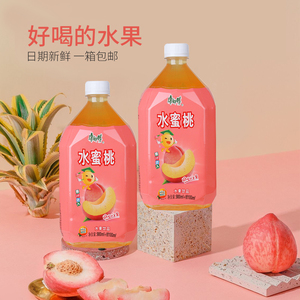 康师傅水蜜桃1l*12瓶 整箱 果汁饮料饮品江浙沪皖包邮