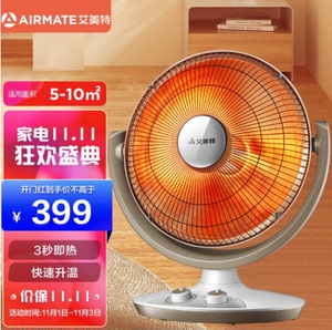 艾美特(airmate)hf10078t 小太阳取暖电暖器电热扇迷你台式节能