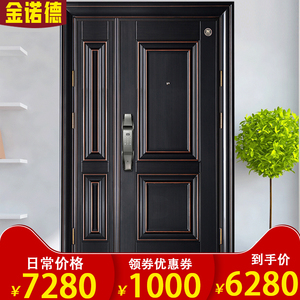 金诺德甲级防盗门指纹锁子母门入户门家用安全门非标定制仿铜门