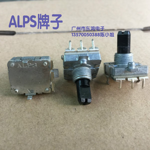 日本ALPS阿尔卑斯EC16音量编码器开关24定位数24脉冲轴长15MM