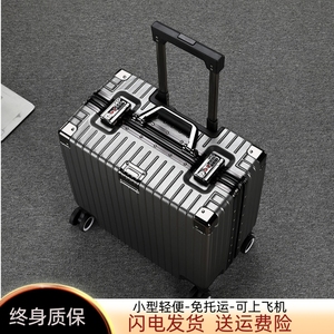 登机行李箱免托运男生拉杆铝框18寸横款带上飞机静音正方形20加厚