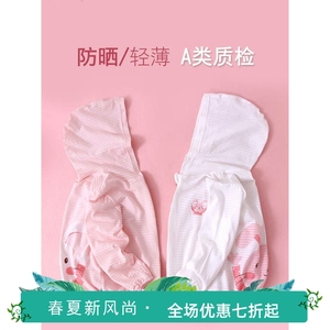 巴拉巴拉促销韩范儿童防晒衣薄款宝宝防晒外套夏季纯棉女童户外皮