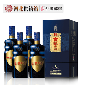 古顺42度窖藏8 500ml*4瓶整箱装浓香型粮食白酒河北邢台特产