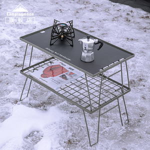 柯曼多面拼接露营折叠桌野餐网桌T-233 卡其色铁艺多用层叠置物架