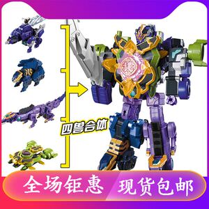 000人付款淘宝正版巨神战击队玩具战狼卫变身套装533803武器衣服机器