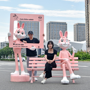 卡通兔子大摆件雕塑玻璃钢户外景观网红打卡拍照商场美陈装饰小品