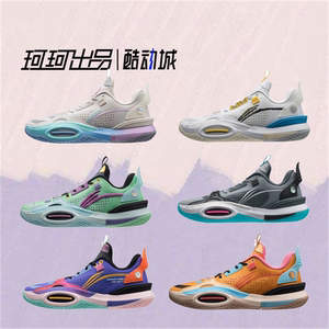 lining 李宁 韦德全城10 米白 棉花糖 男子实战篮球鞋 abas009-1