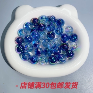 C164陈明家七彩琉璃上青色20颗16mm串珠diy手工手机链串珠材料