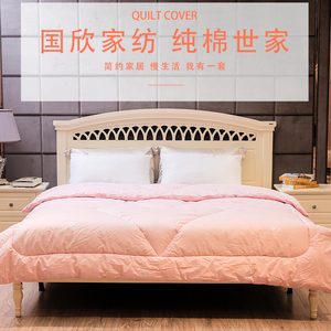 国欣家纺棉被对花棉被芯单人双人绗缝保暖加大四季被冬被春秋薄被
