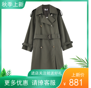 伊佐拉大衣