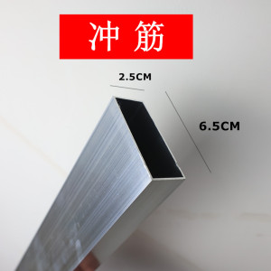 铝合金刮尺大刮杆冲筋靠尺墙面找平工具铝合金冲筋条铝靠尺方形尺