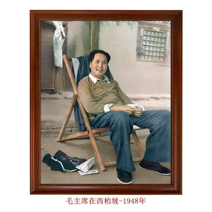 毛主席在西柏坡-1948年老照片-平易近人生活写实照朴实形象珍贵画