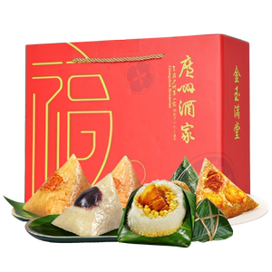 广州酒家粽子礼盒金玉满堂1280g广东广式咸肉蛋黄鲜肉粽端午团购