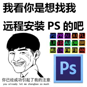 ae2019插件
