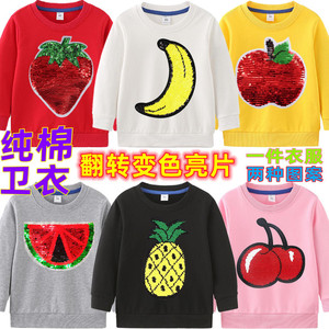 儿童春秋男女童装水果菠萝变色图案上衣草莓翻转亮片卫衣长袖t恤