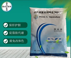 拜水安正品拜耳水产养殖胆汁酸保肝利胆解毒素改善体色1kg