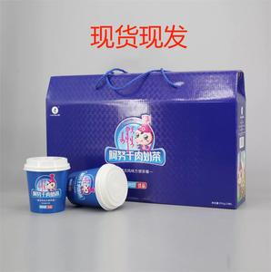 1件*10杯内蒙古鄂尔多斯特产阿努干肉奶茶95G桶装杯装食品 礼盒装