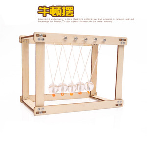 牛顿摆材料包科技小制作初中生科学实验物理小发明diy手工制作