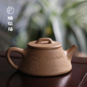 梅花落宜兴名家毛俊兰紫砂壶孤品单壶纯手工家用中式泡茶茶具送礼